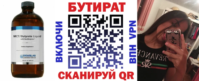 дарк нет формула Приозерск Бутират буратино