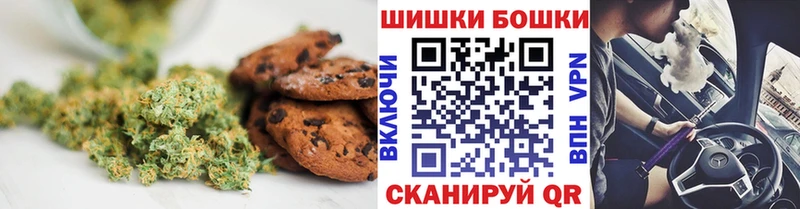 Canna-Cookies конопля Приозерск