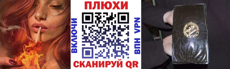 ГАШ hashish где найти гидра маркетплейс Приозерск