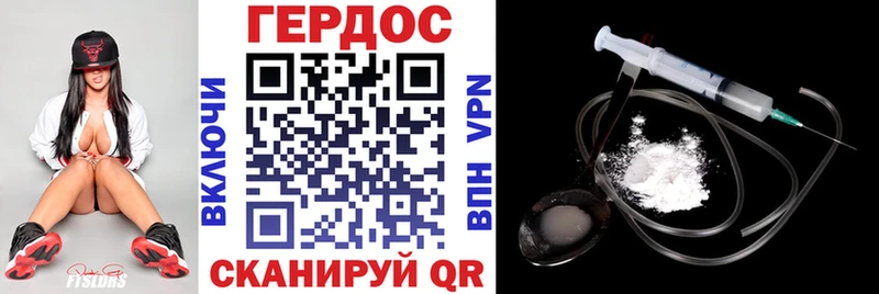 мега ссылки Приозерск ГЕРОИН белый