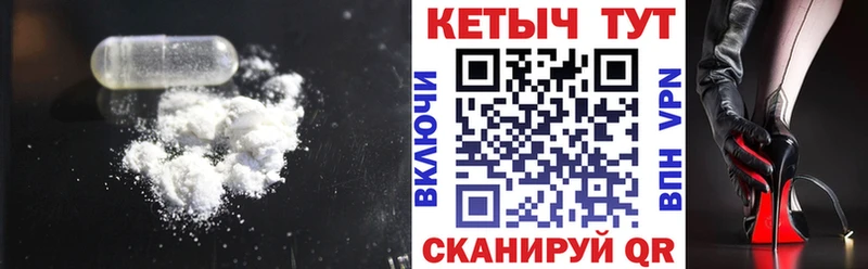КЕТАМИН ketamine  Приозерск 