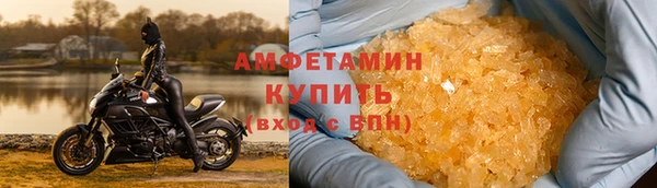 кокаин премиум Арсеньев