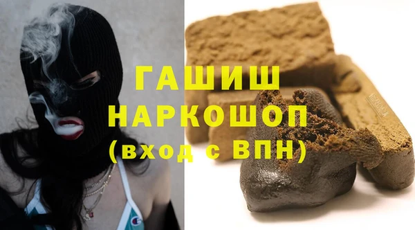 кокаин премиум Арсеньев