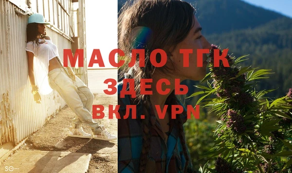 MESCALINE Армянск
