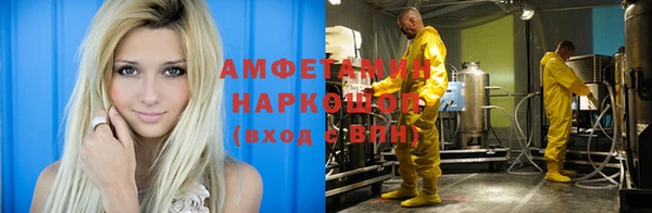 MESCALINE Армянск