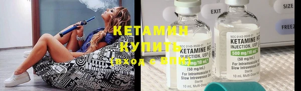 кокаин премиум Арсеньев