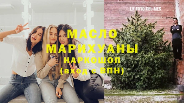 кокаин премиум Арсеньев