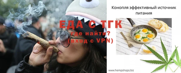 марихуана Аркадак