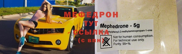 MESCALINE Армянск