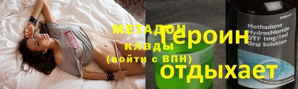 марихуана Аркадак