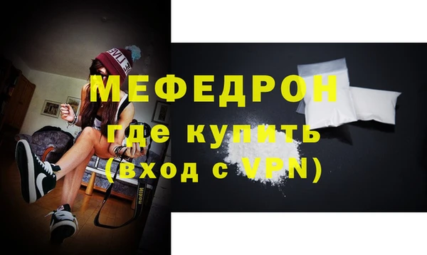 MESCALINE Армянск