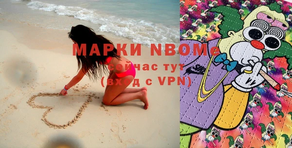 кокаин премиум Арсеньев