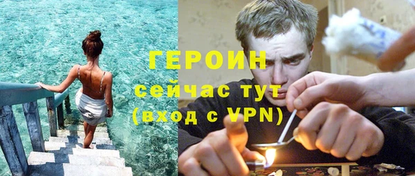 кокаин премиум Арсеньев
