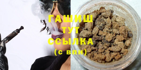MESCALINE Армянск