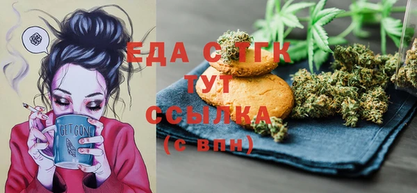 марихуана Аркадак