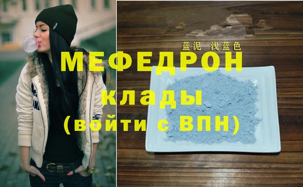 MESCALINE Армянск