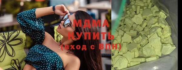 марихуана Аркадак