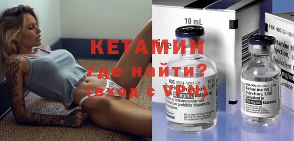 MESCALINE Армянск