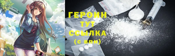 кокаин премиум Арсеньев