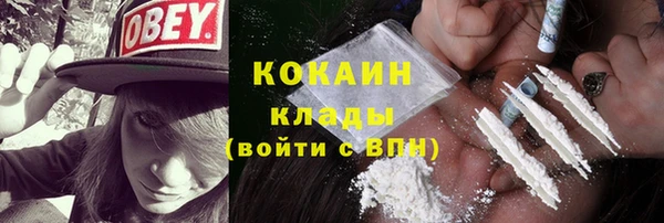 марихуана Аркадак
