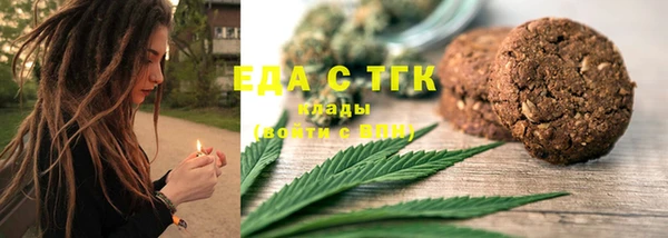 кокаин премиум Арсеньев