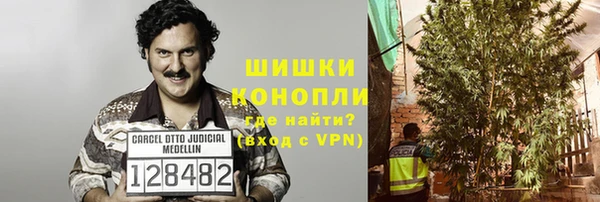MESCALINE Армянск