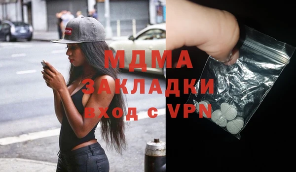 MESCALINE Армянск