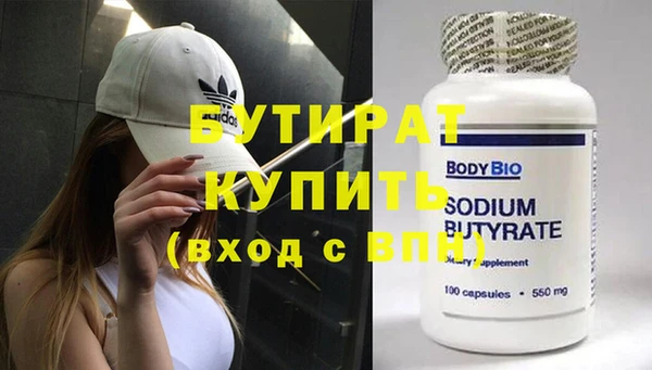 MESCALINE Армянск