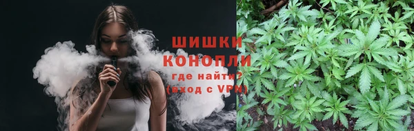 марихуана Аркадак