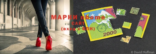 кокаин премиум Арсеньев