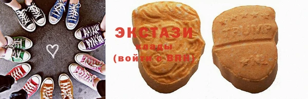 кокаин премиум Арсеньев