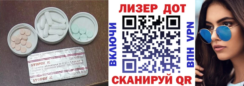 LSD-25 экстази ecstasy  где продают   Приозерск 
