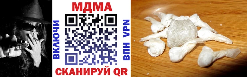 МЕГА как войти  Приозерск  MDMA кристаллы 