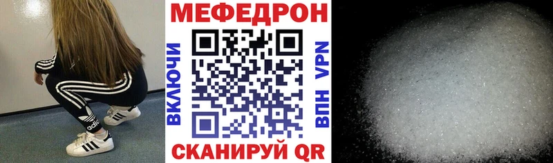 дарнет шоп Приозерск МЕФ мука
