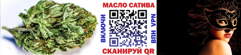 ТГК вейп  hydra сайт  Приозерск  купить наркоту 